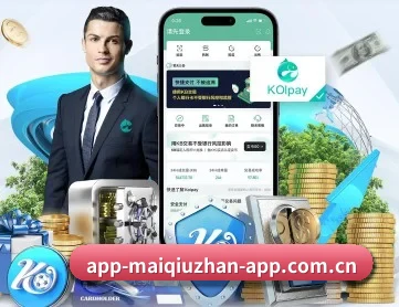 买球站 APP